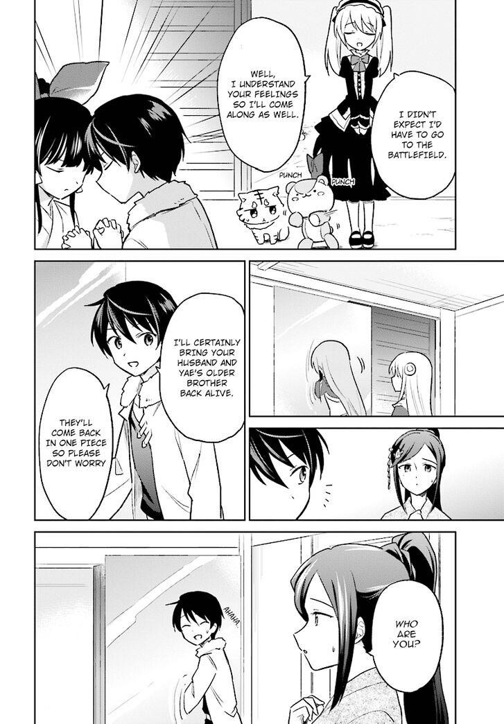 In Another World With My Smartphone Chapter 25 - Page 10