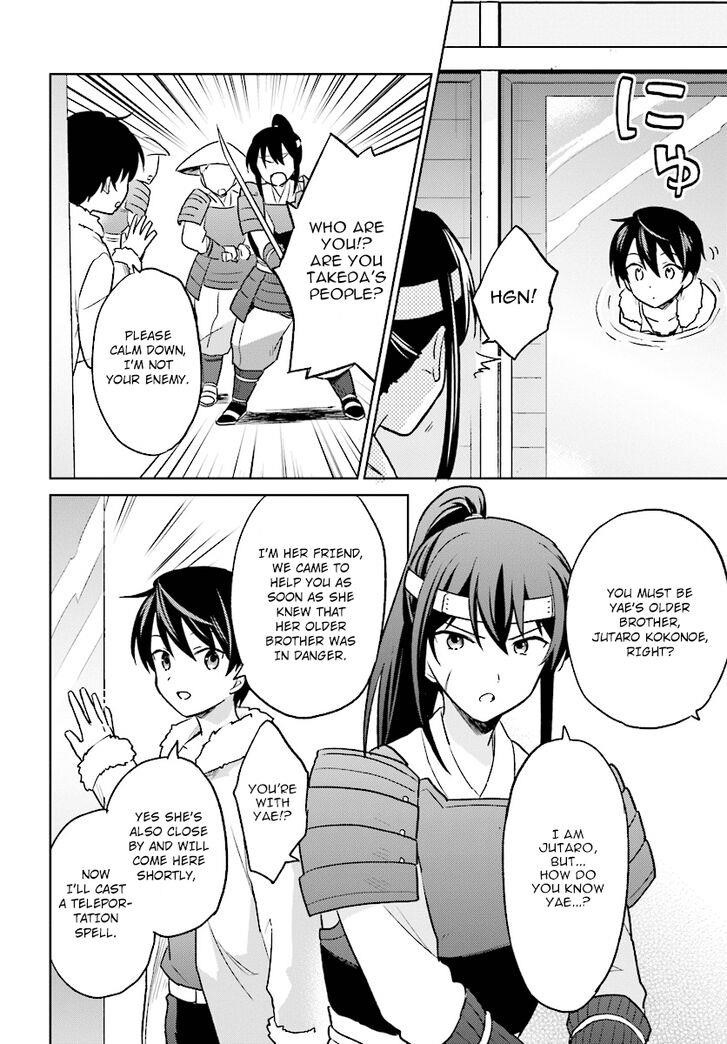 In Another World With My Smartphone Chapter 25 - Page 14