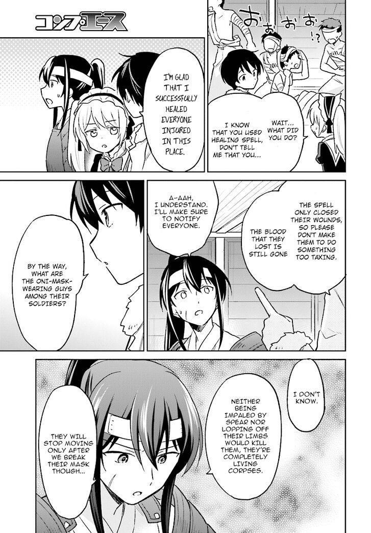 In Another World With My Smartphone Chapter 25 - Page 17