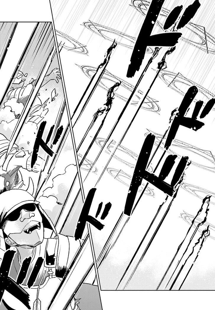 In Another World With My Smartphone Chapter 25 - Page 20