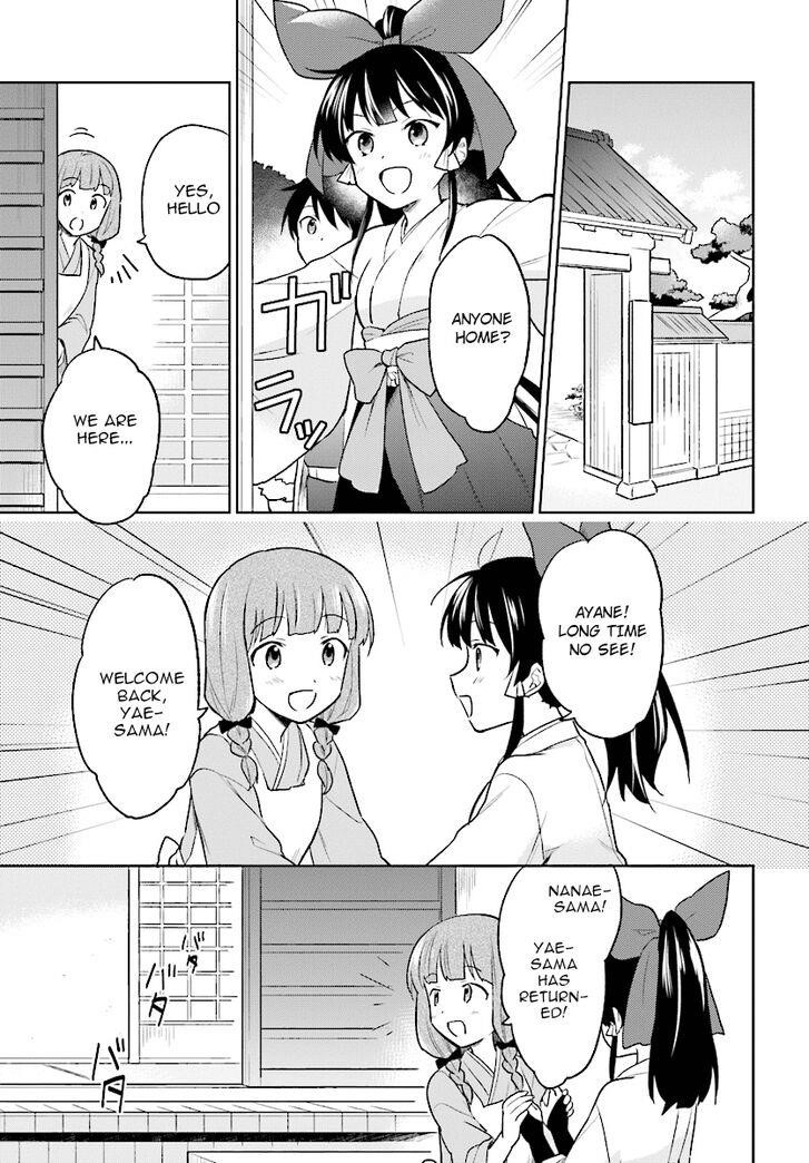In Another World With My Smartphone Chapter 25 - Page 5