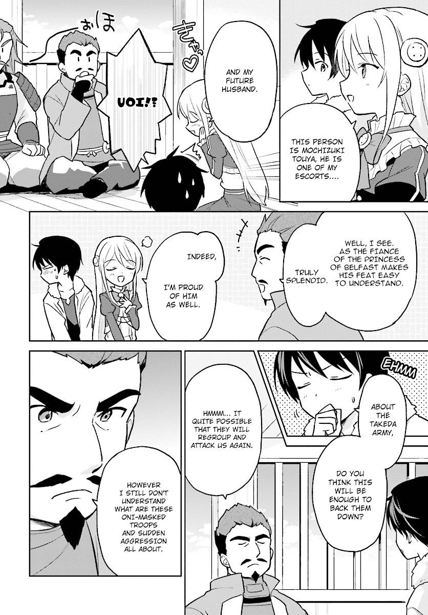 In Another World With My Smartphone Chapter 26 - Page 2