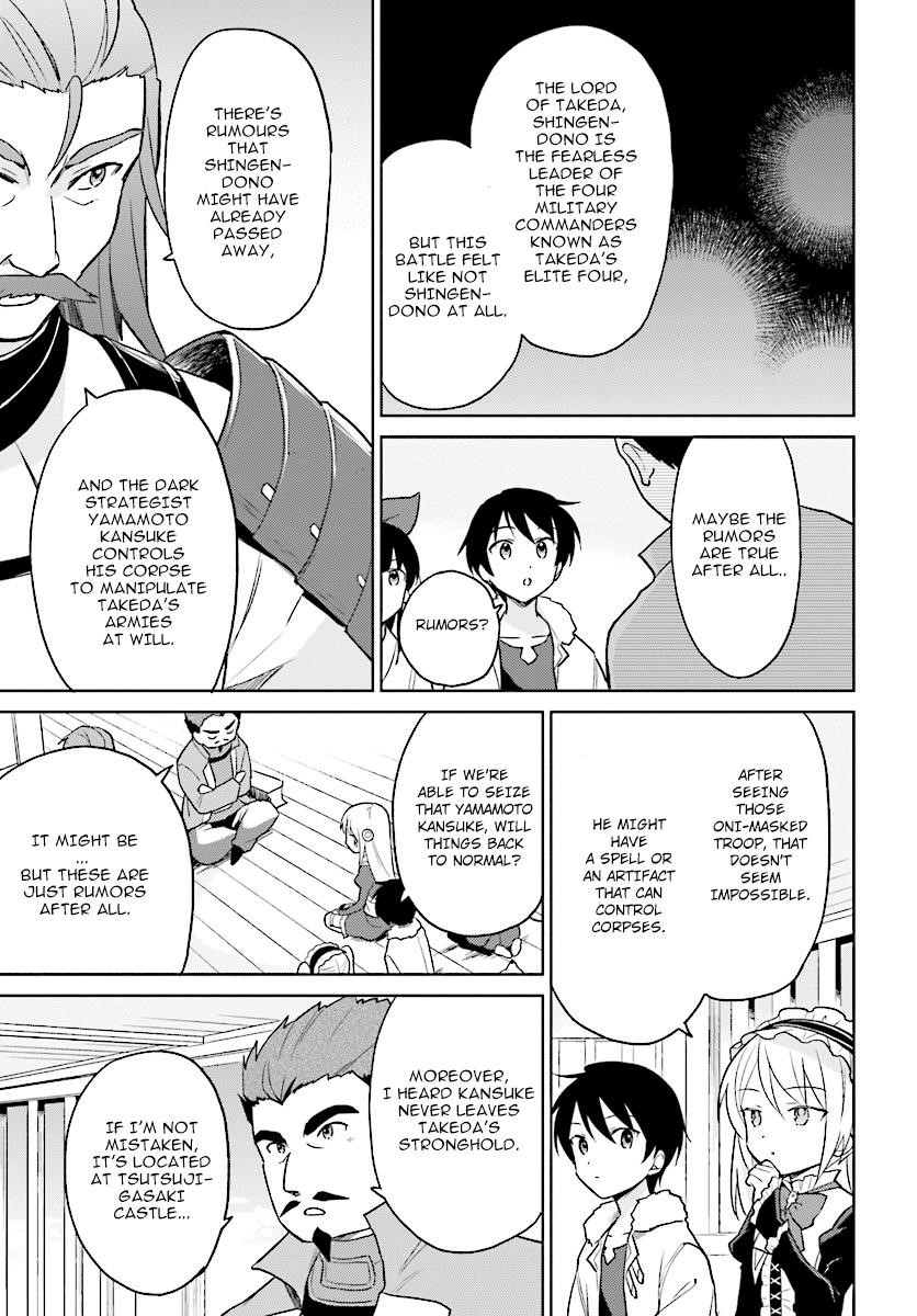 In Another World With My Smartphone Chapter 26 - Page 3