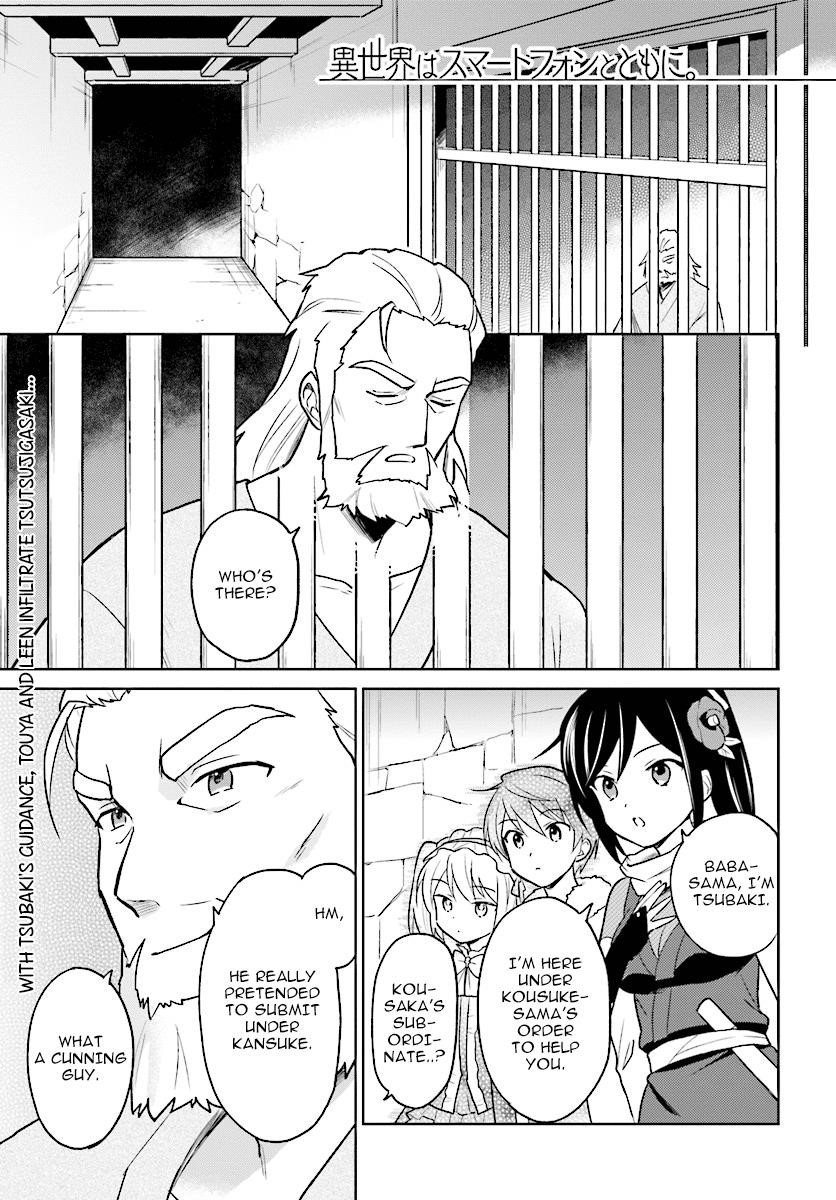 In Another World With My Smartphone Chapter 27 - Page 1