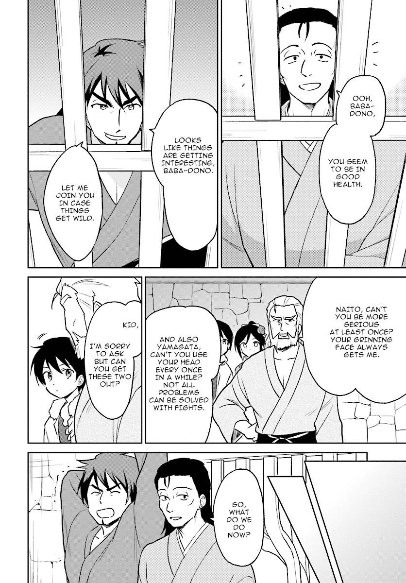 In Another World With My Smartphone Chapter 27 - Page 4