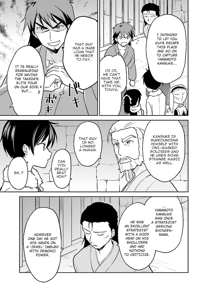 In Another World With My Smartphone Chapter 27 - Page 5