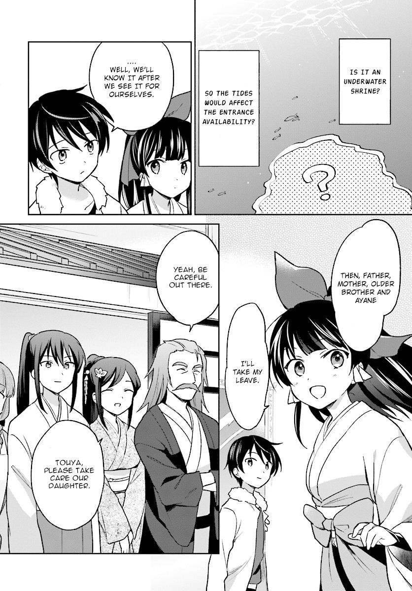 In Another World With My Smartphone Chapter 28 - Page 2