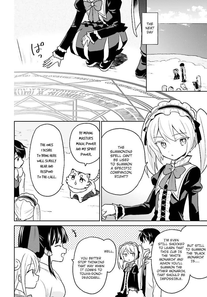 In Another World With My Smartphone Chapter 29 - Page 2