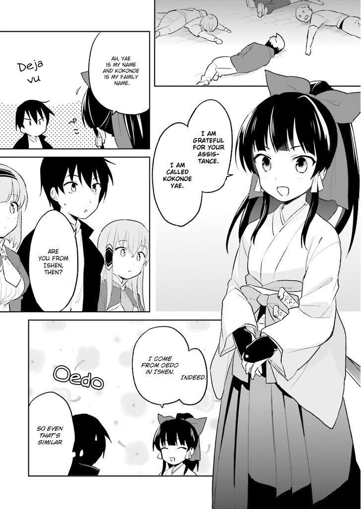 In Another World With My Smartphone Chapter 3 - Page 14