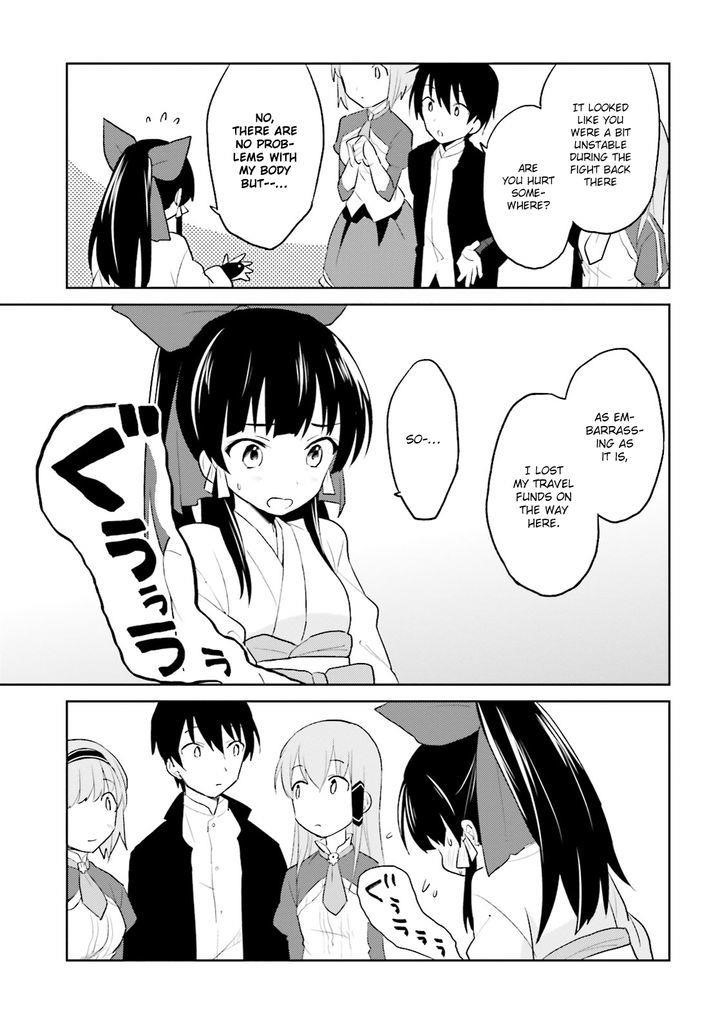 In Another World With My Smartphone Chapter 3 - Page 15