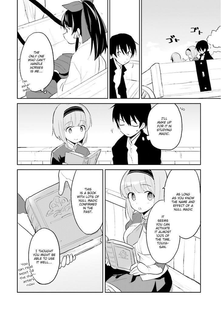 In Another World With My Smartphone Chapter 3 - Page 20