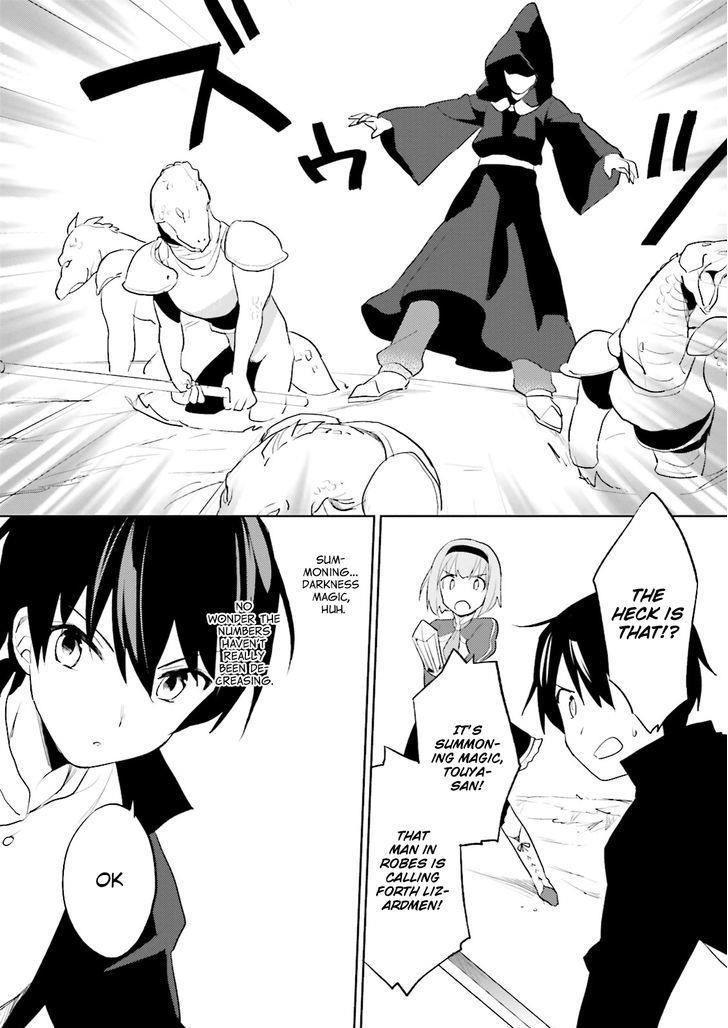 In Another World With My Smartphone Chapter 3 - Page 30