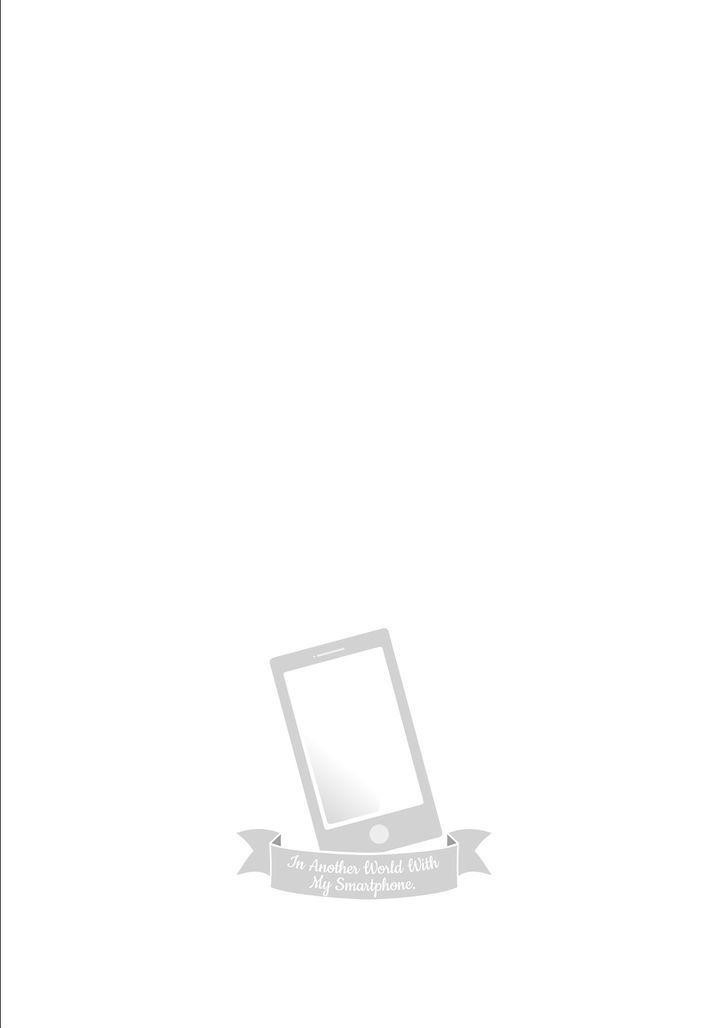 In Another World With My Smartphone Chapter 3 - Page 47