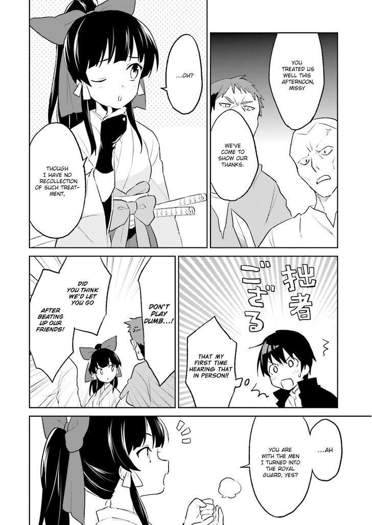 In Another World With My Smartphone Chapter 3 - Page 8