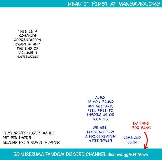 In Another World With My Smartphone Chapter 30.5 - Page 5