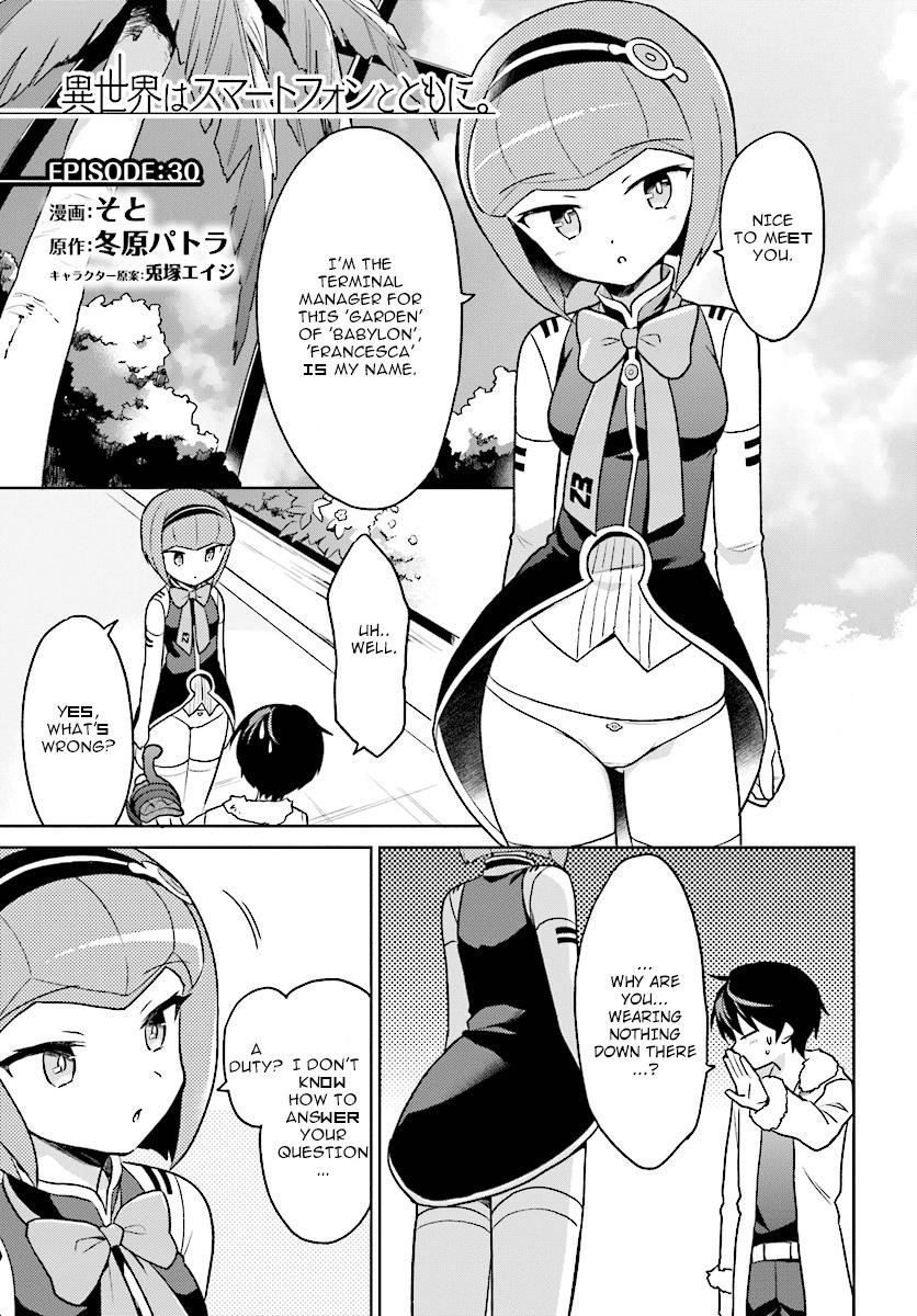 In Another World With My Smartphone Chapter 30 - Page 1