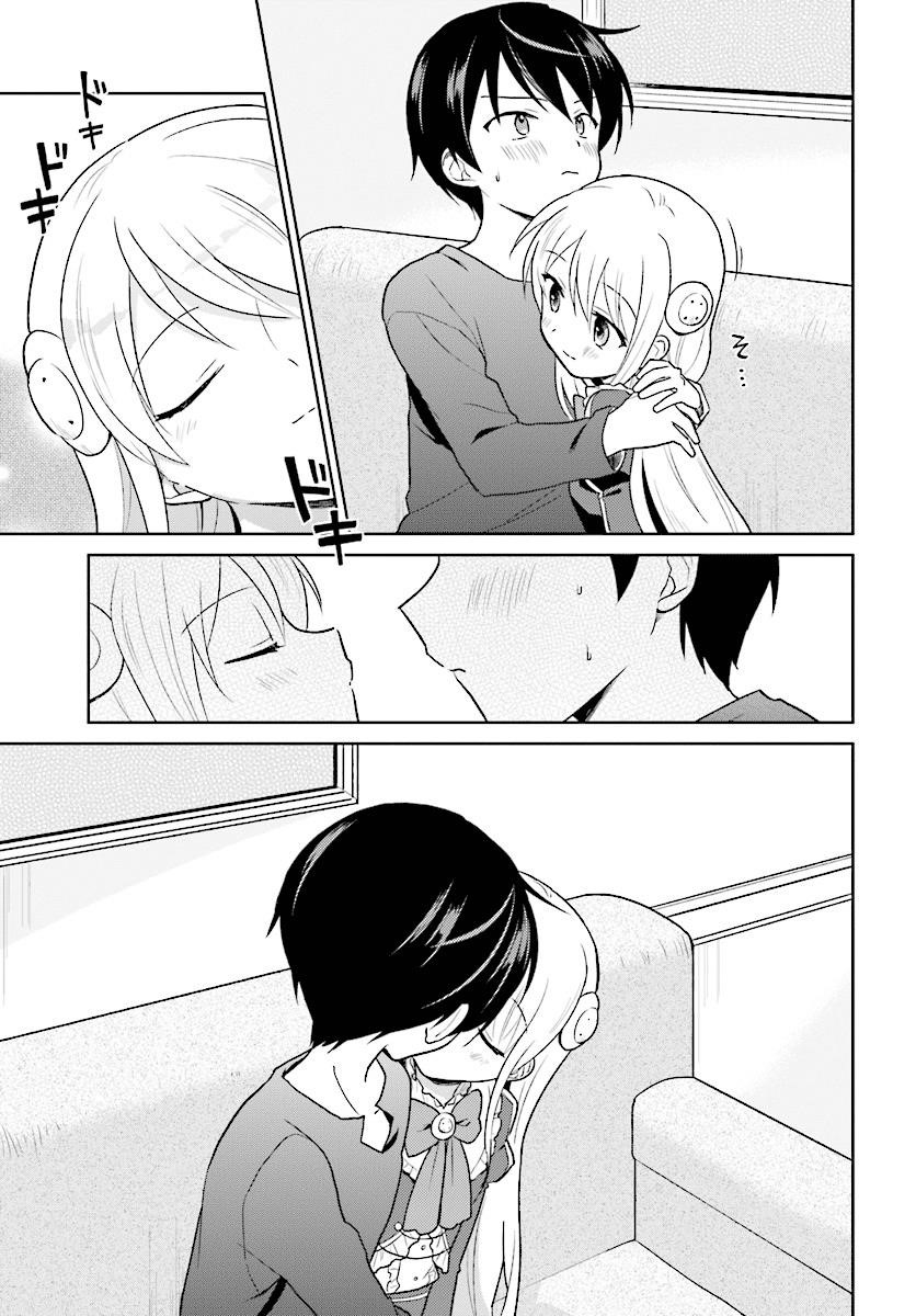 In Another World With My Smartphone Chapter 31 - Page 7