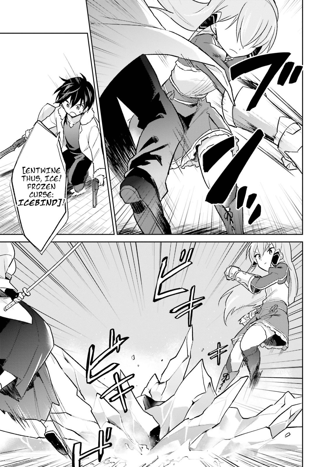 In Another World With My Smartphone Chapter 32 - Page 8