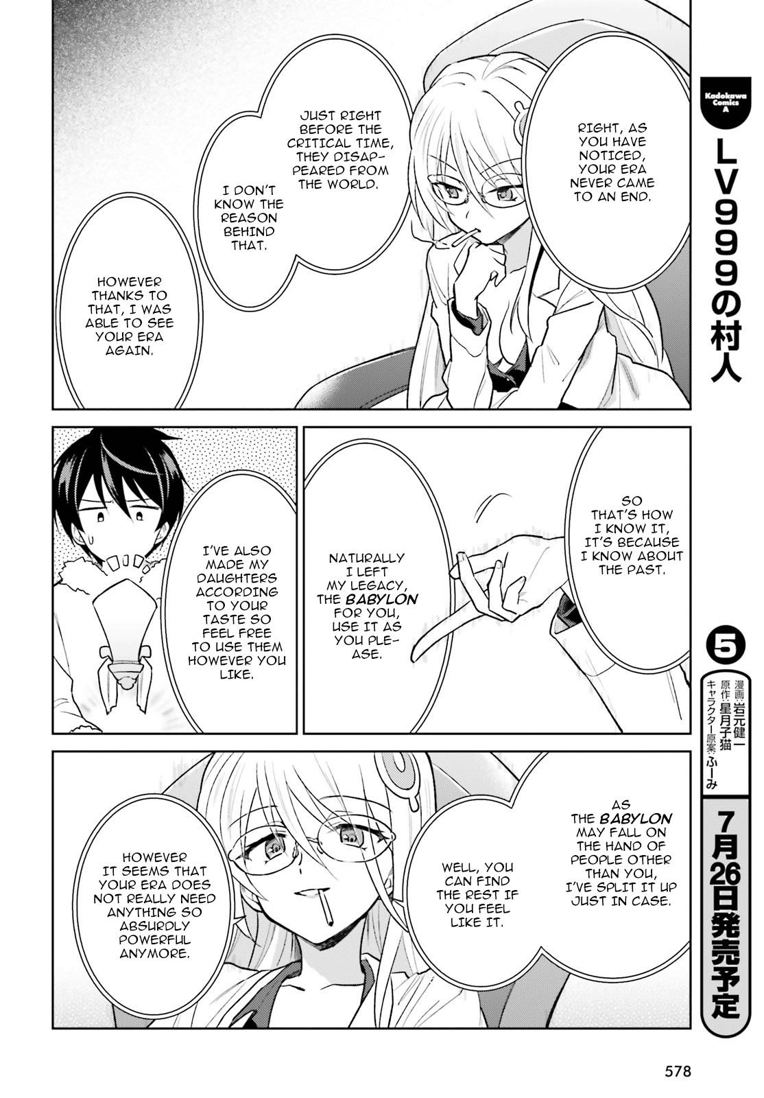 In Another World With My Smartphone Chapter 33 - Page 16