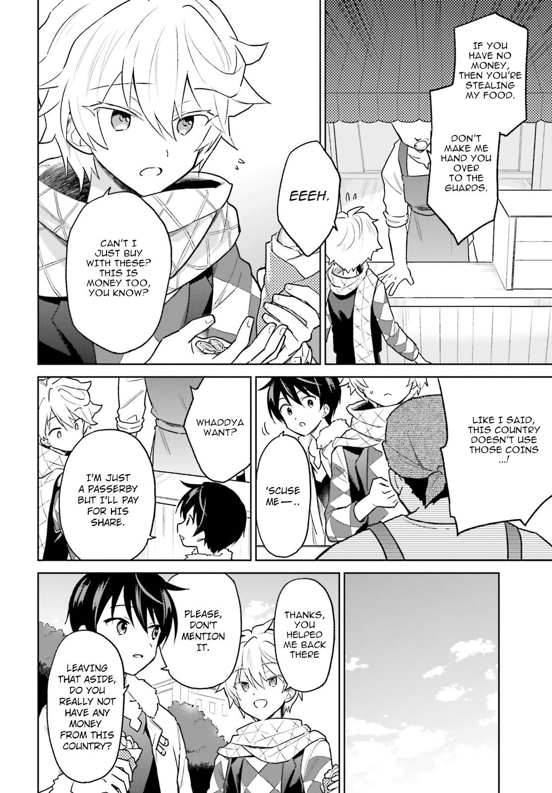In Another World With My Smartphone Chapter 33 - Page 20