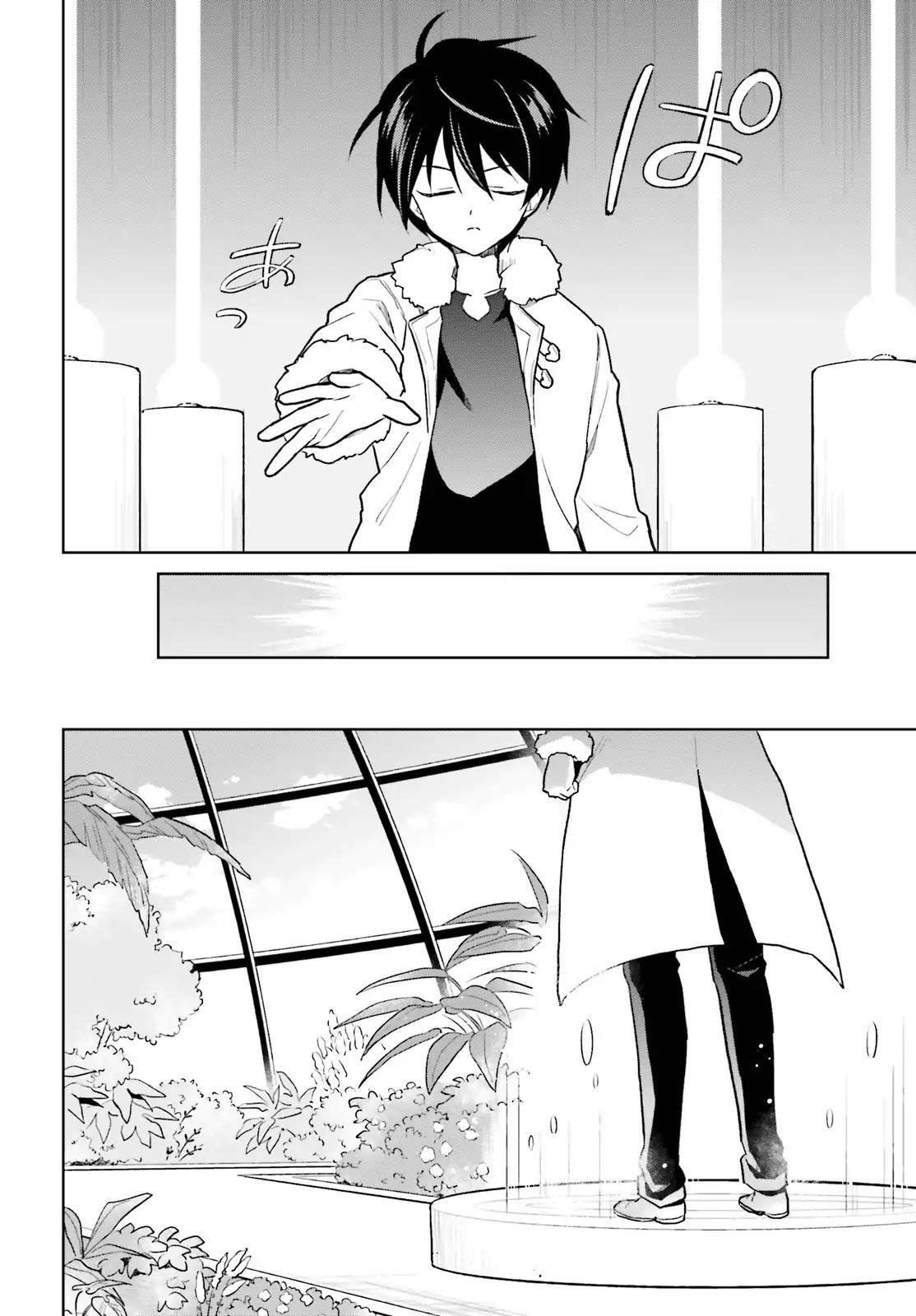 In Another World With My Smartphone Chapter 37 - Page 10