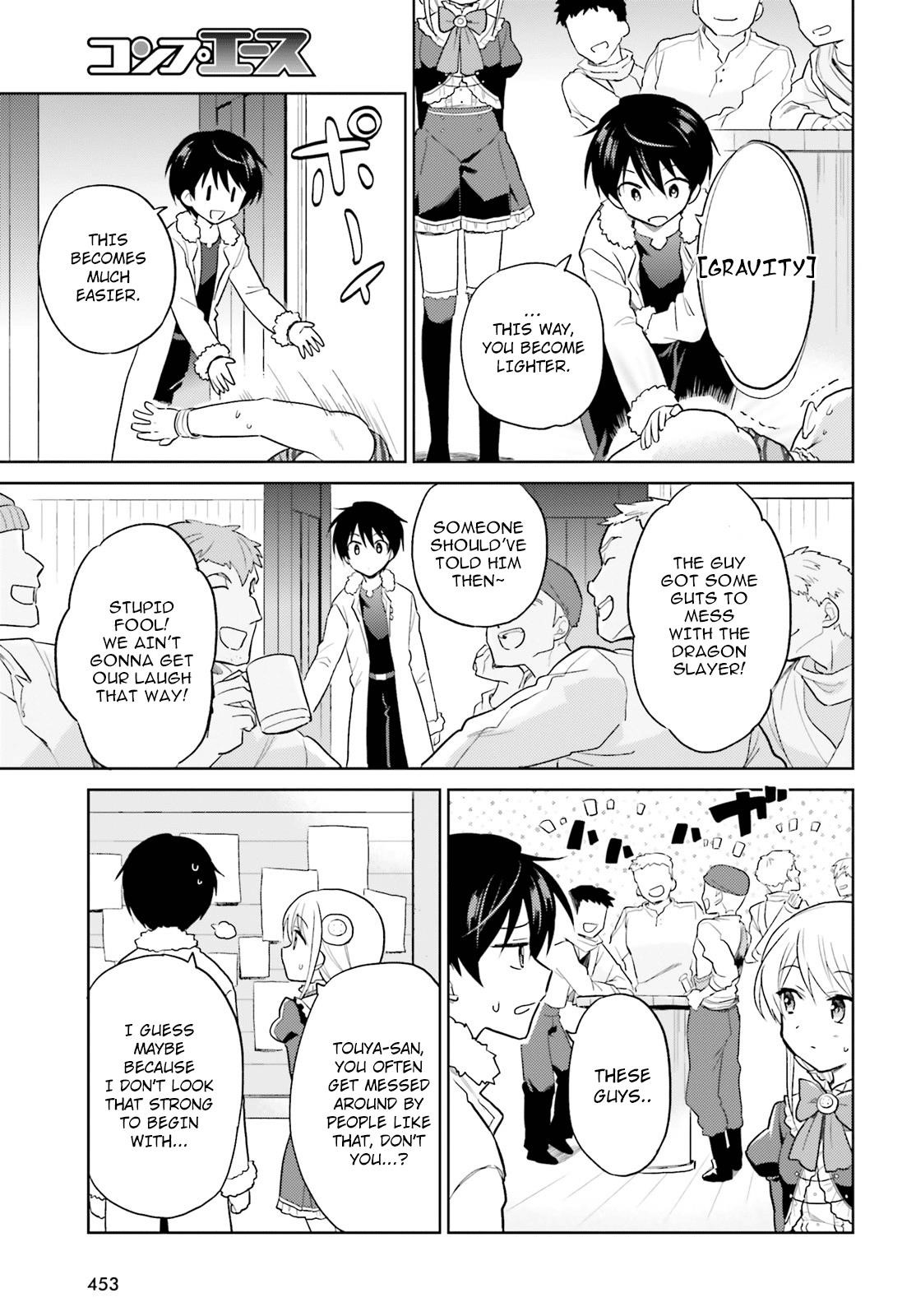 In Another World With My Smartphone Chapter 39 - Page 5