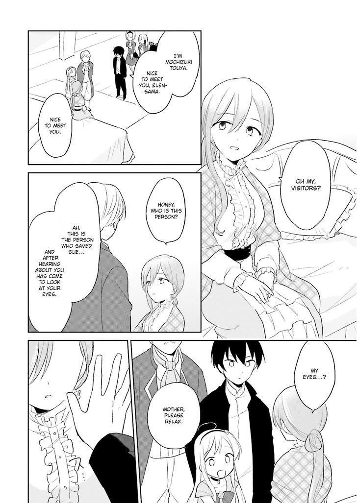 In Another World With My Smartphone Chapter 4 - Page 10