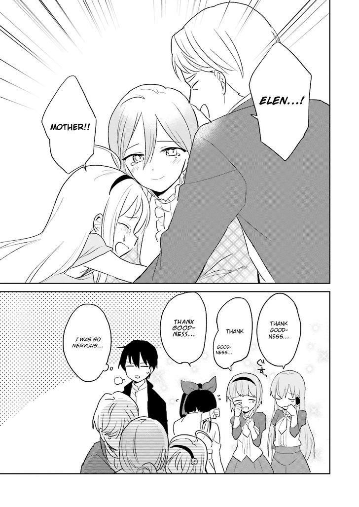 In Another World With My Smartphone Chapter 4 - Page 14