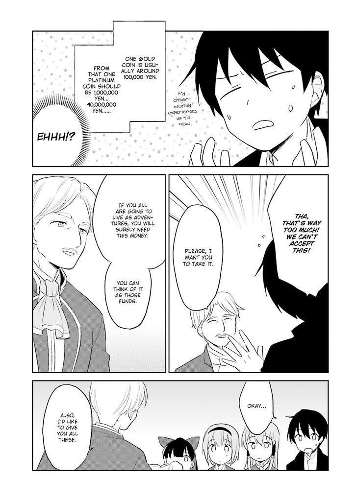 In Another World With My Smartphone Chapter 4 - Page 16