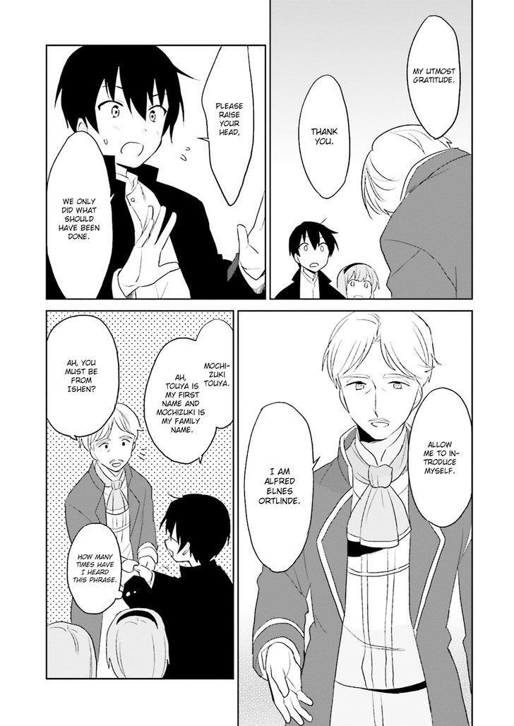 In Another World With My Smartphone Chapter 4 - Page 5