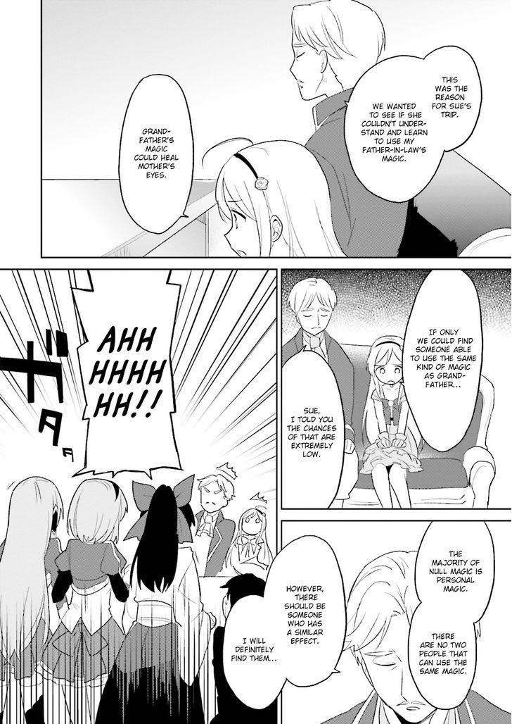 In Another World With My Smartphone Chapter 4 - Page 8