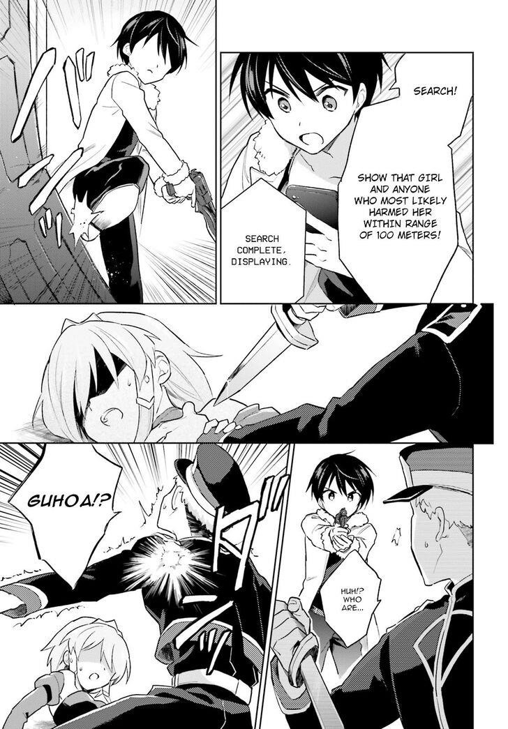 In Another World With My Smartphone Chapter 40 - Page 14