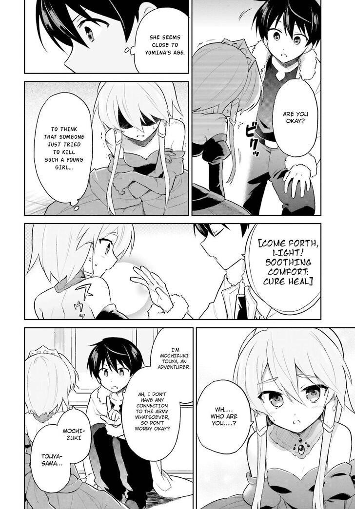 In Another World With My Smartphone Chapter 40 - Page 15