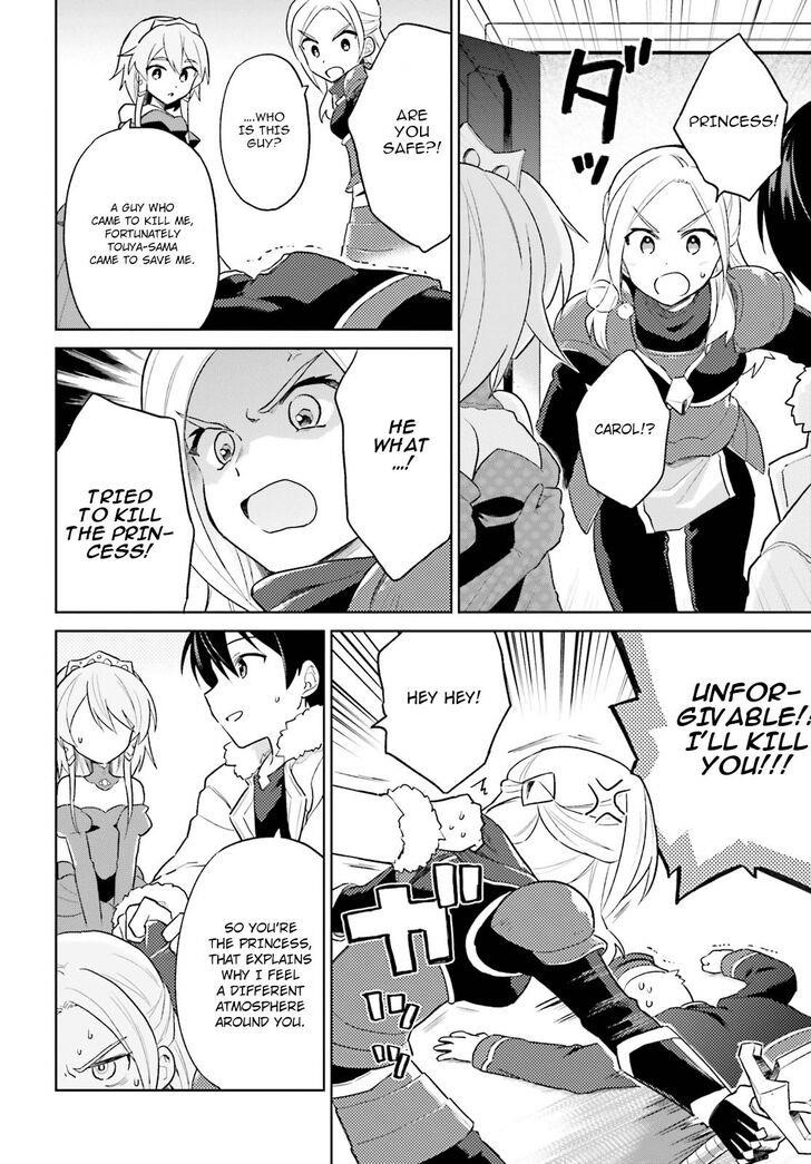 In Another World With My Smartphone Chapter 40 - Page 17