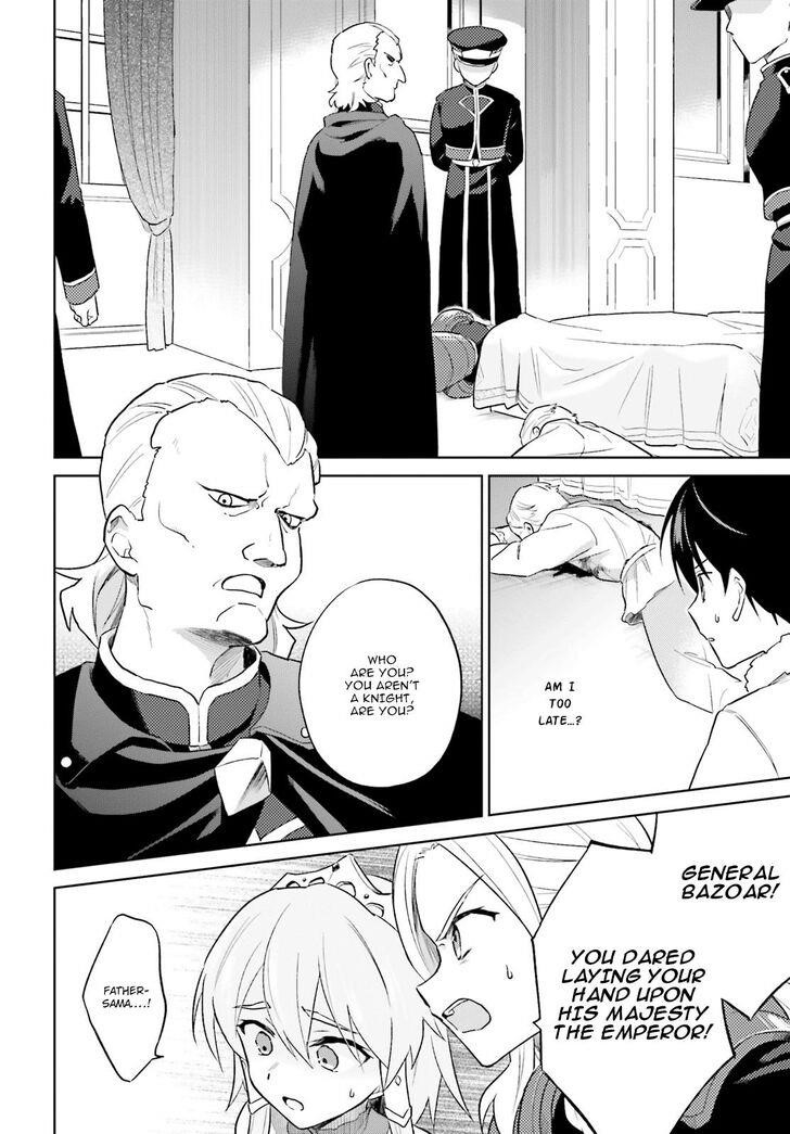 In Another World With My Smartphone Chapter 40 - Page 23
