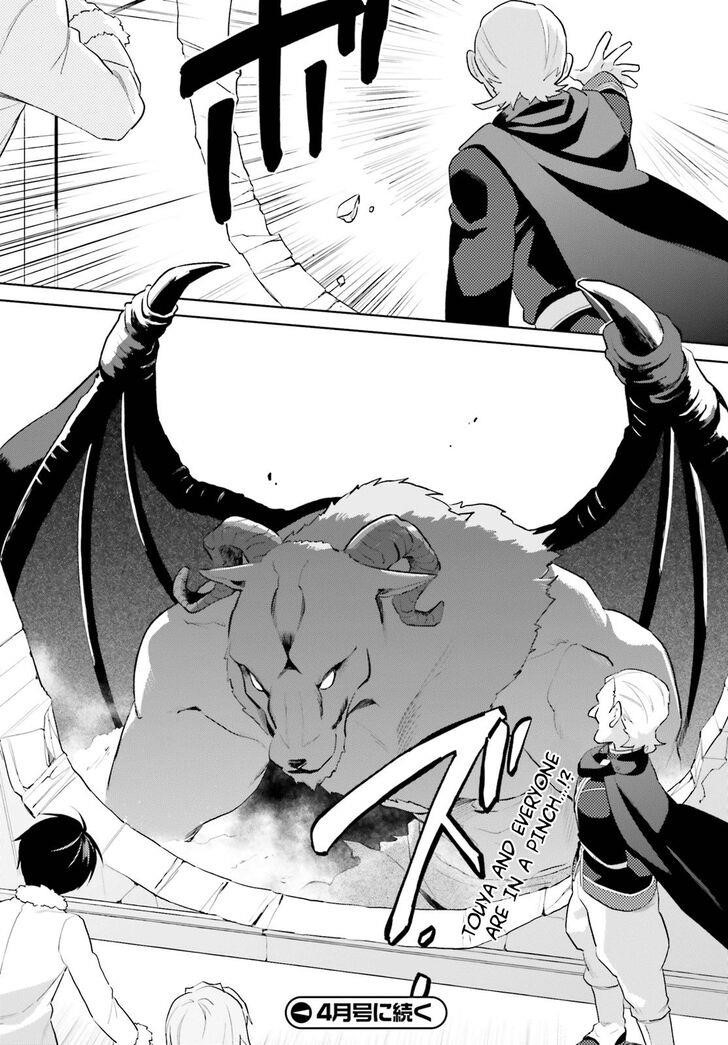 In Another World With My Smartphone Chapter 40 - Page 27