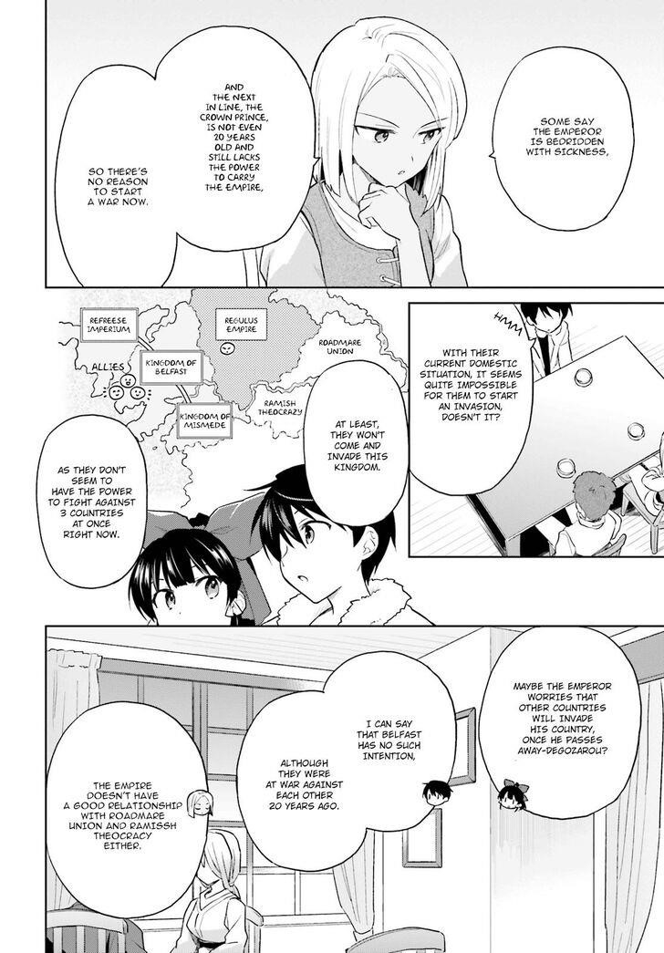 In Another World With My Smartphone Chapter 40 - Page 3