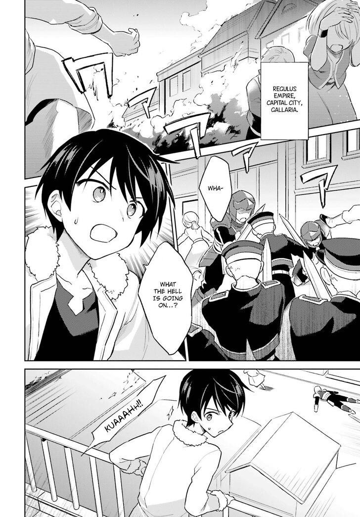 In Another World With My Smartphone Chapter 40 - Page 5