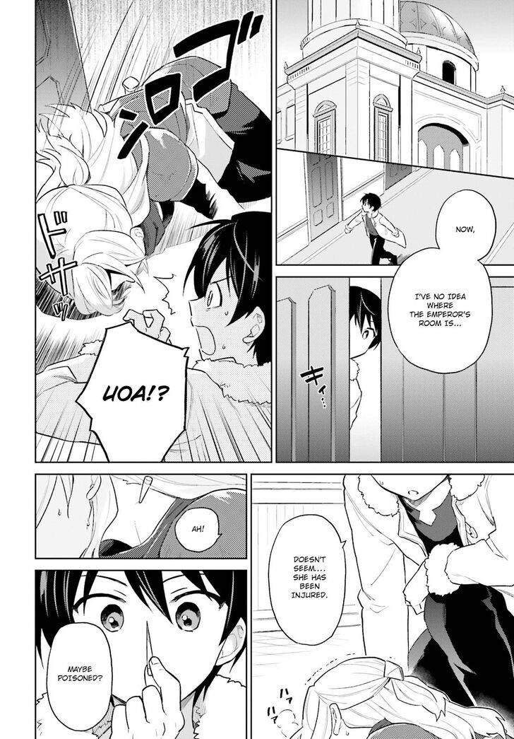 In Another World With My Smartphone Chapter 40 - Page 9