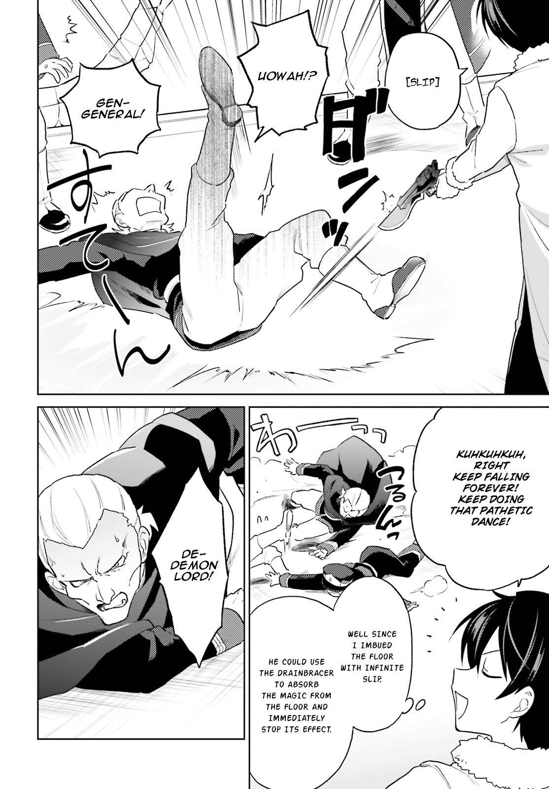 In Another World With My Smartphone Chapter 41 - Page 12