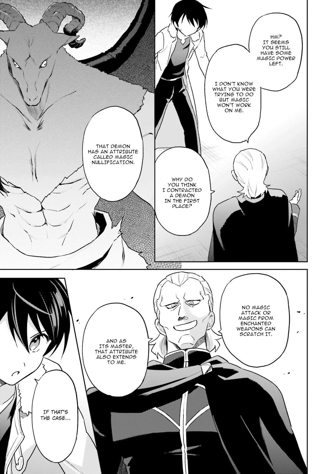 In Another World With My Smartphone Chapter 41 - Page 5