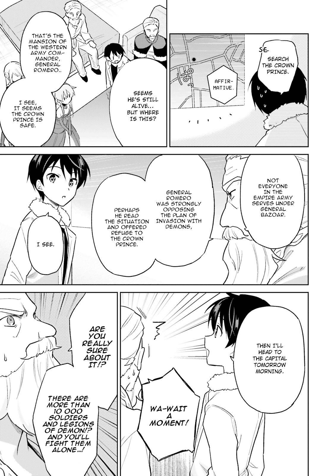 In Another World With My Smartphone Chapter 42 - Page 17