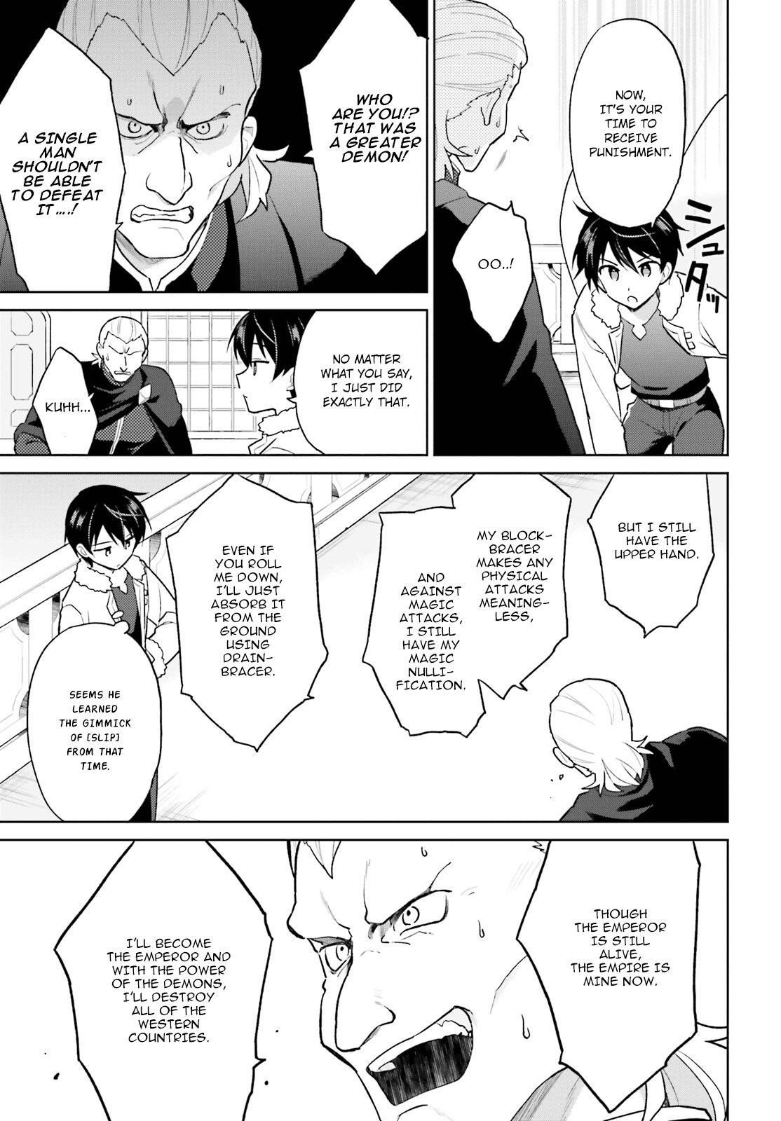 In Another World With My Smartphone Chapter 43 - Page 15