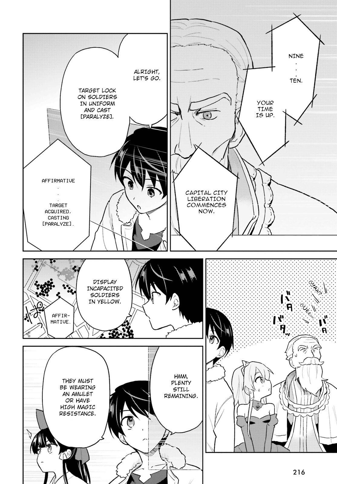 In Another World With My Smartphone Chapter 43 - Page 4