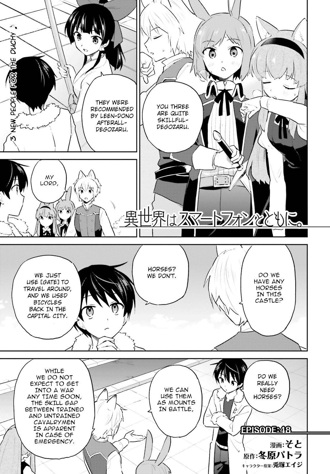 In Another World With My Smartphone Chapter 48 - Page 2