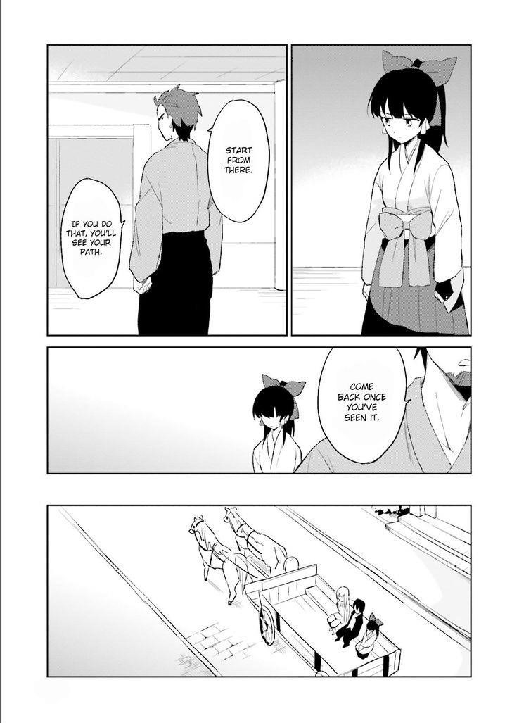 In Another World With My Smartphone Chapter 5 - Page 14