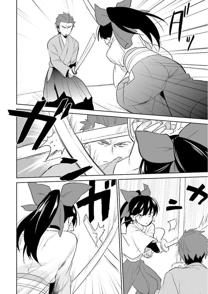 In Another World With My Smartphone Chapter 5 - Page 7