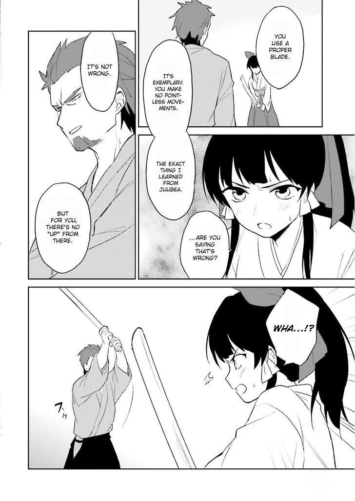 In Another World With My Smartphone Chapter 5 - Page 9