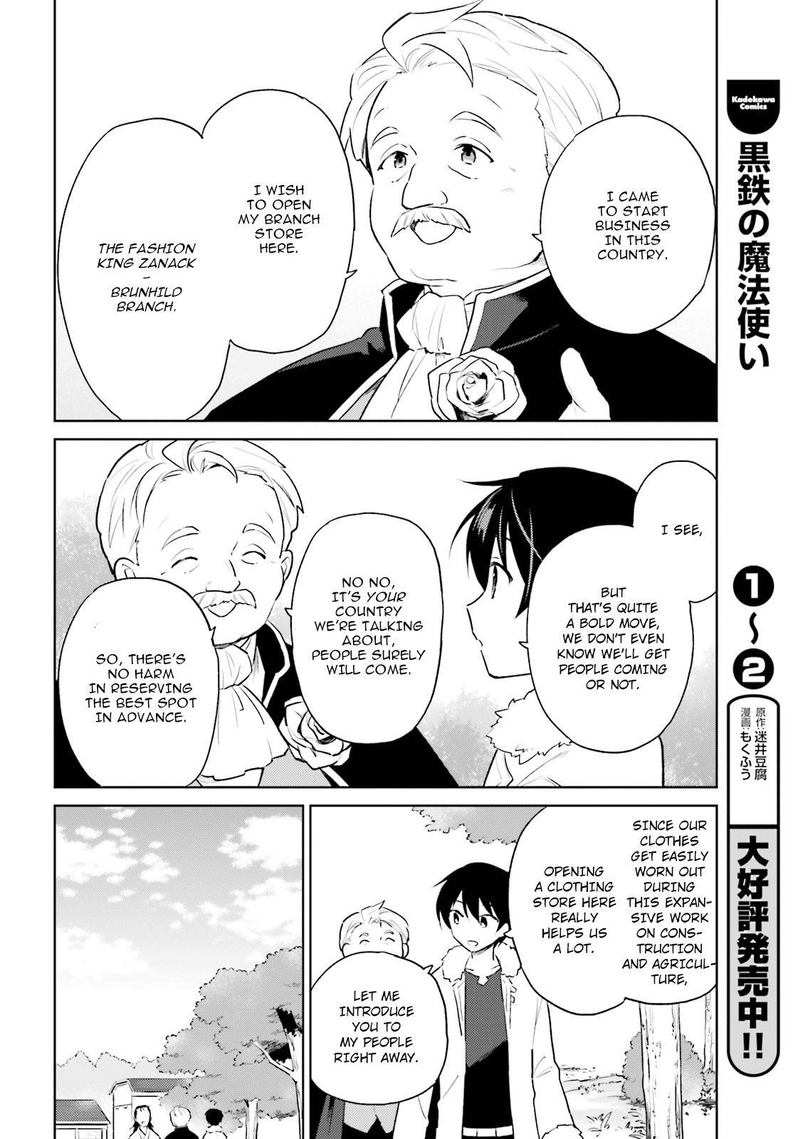 In Another World With My Smartphone Chapter 50 - Page 12