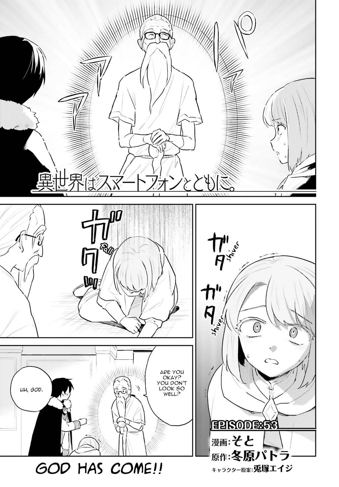 In Another World With My Smartphone Chapter 53 - Page 1